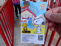 -史努比缤纷世界