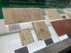 -衢州市博物馆