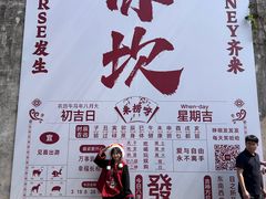 -赤坎·广东华侨国际旅游度假区