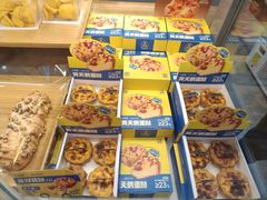 -皇冠幸福里动物奶油生日蛋糕(中山大道二中店)