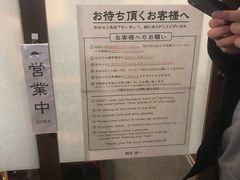 门面-面屋 猪一