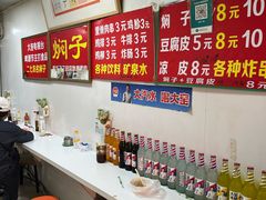 -二七友名焖子铺