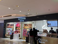 门面-GODIVA(港汇恒隆广场)
