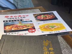 -华盛园卷子王农家菜水库鱼