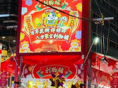 -越秀西湖花市(广州城市广场花卉店)