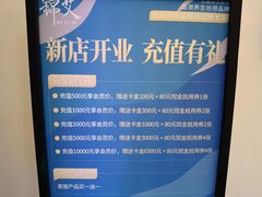 -锦艾·推拿艾灸&疗愈SPA(时代天街空中花园店)