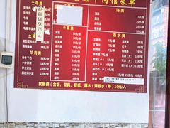 -佳荣老五生态牛肉馆