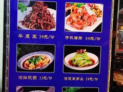 菜单-李记搅团•非遗陕菜(三桥店)