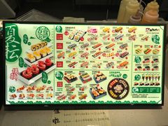菜单-N多寿司(交大店)