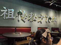 -许府牛杂·鲜牛肉火锅(梁溪万达店)