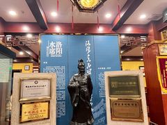 -真不同饭店(中州东路店)