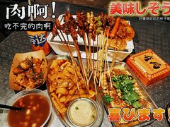 -有局·成都市井烧烤·精酿啤酒(双楠店)