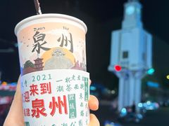 -一杯潮茶(西街店)