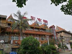 -外沙疍家棚酒楼