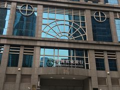 -中国农业银行(上海浦东分行营业部)