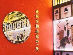 -仙隐小鹿中华料理(南宁万象城店)