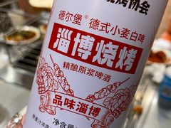 -小寒羊烧烤(凯瑞时代大厦店)