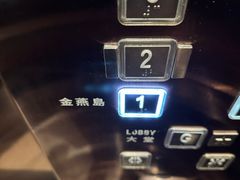 -金燕岛潮州酒楼