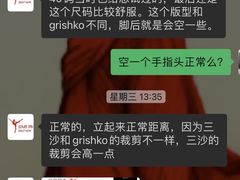 -上海路易十四芭蕾良品舞蹈用品店(美丽华商务中心店)