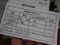 -外婆家(杭州马塍店·杭帮菜名店)