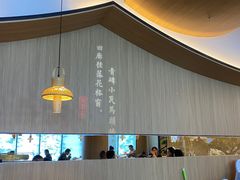 -小菜园新徽菜(无锡宜家荟聚中心店)