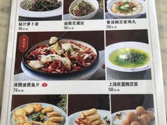 -砂锅居(西四店)