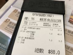 账单-翠华餐厅(香港国际机场店)