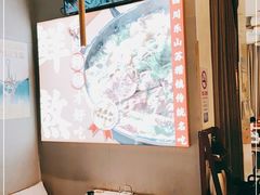 -乔阿马·江南味·驴肉香(龙湖华泾天街店)
