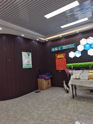 -痘院士专业祛痘皮肤管理
