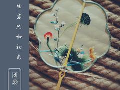 -上海市保健医疗中心(华东疗养院)