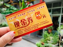 -素清香(解放路店)