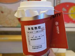 -炖物24章·顺时轻养茶(黄龙店)