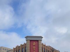 -鼎丰真(四马路店)