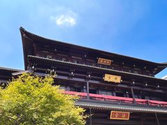 -香积寺