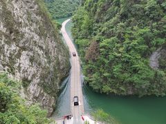 -狮子关旅游区