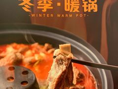 -三义和酒楼(广渠门店)