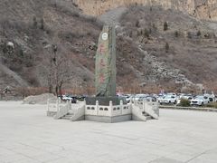 -山西通天峡景区