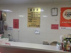 -龙门李家三旦羊肉汤馆