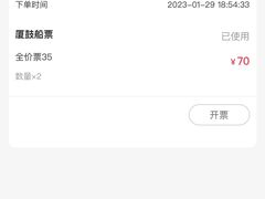 -厦门邮轮中心厦鼓码头(轮渡站)