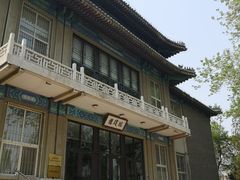-北平图书馆旧址