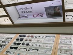-宝岛眼镜·星创视光中心(金桥店)