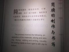 -长沙简牍博物馆