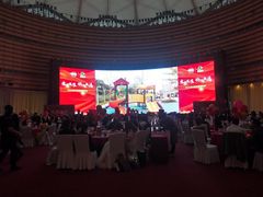 -好友缘酒家(会展中心店)