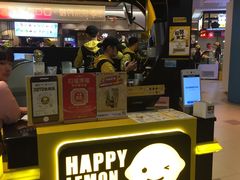 -快乐柠檬happylemon(日月光店)