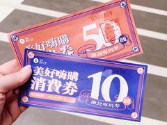 -万科美好广场