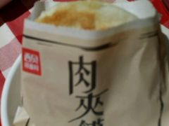 -西贝(大华虎城店)