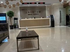 -瑞慈体检上海陆家嘴机构