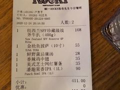 -MR.ROCKY洛奇先生RESTAURANT&BAR(宝安壹方城店)