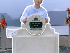 -云台山风景名胜区