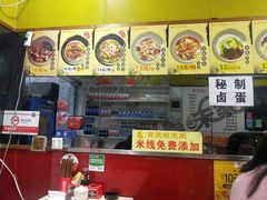 -越洋肖氏老米线(杨家坪店)
